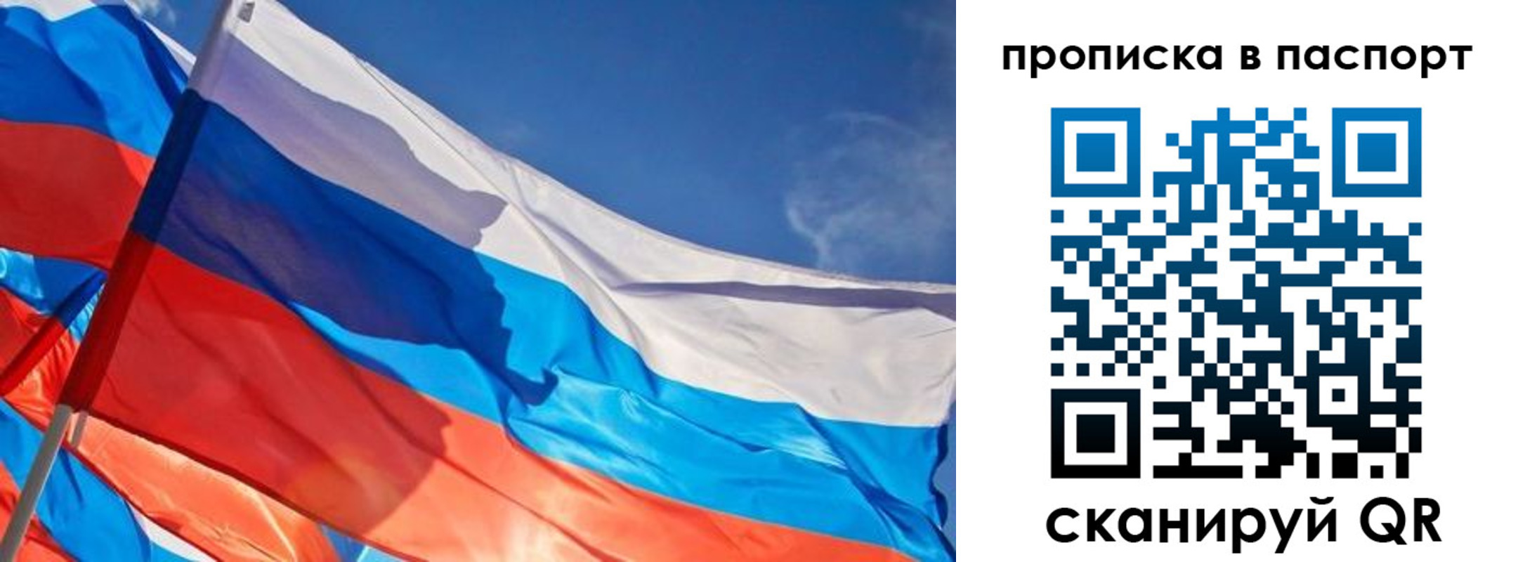 регистрация в Гае